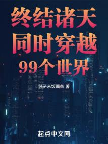 异次虫临