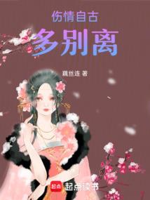 雨夜诡事