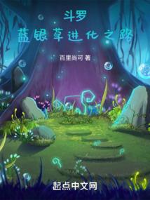 诛心之正邪之念