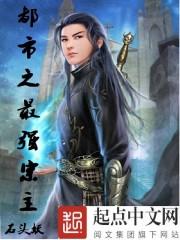 阴阳引渡人