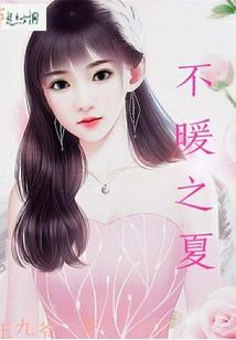 重生之最强修仙路