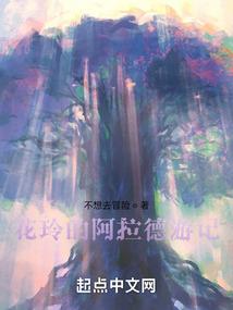 香魂诀