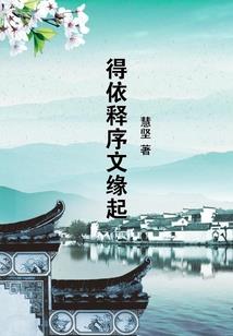 桑榆暮景