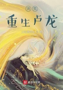 不良人之升级系统，我是大反派