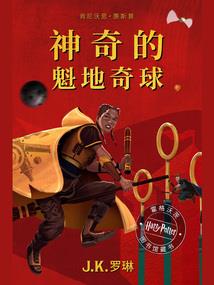诺一个来生
