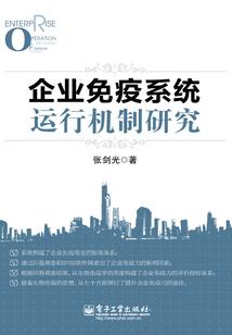 罪孽九重