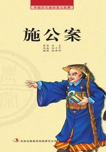 界天仙途