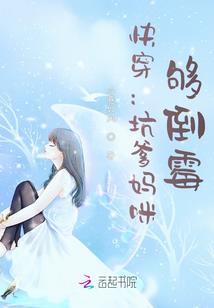 文化之殇