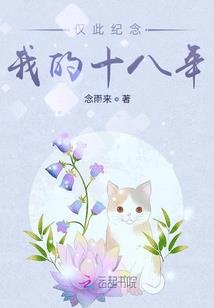 我来这世间走一遭