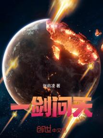 魔法大陆之阿呆