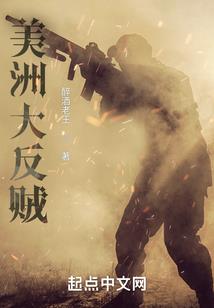末世落幕