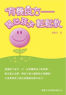 我家负婆是穷奇