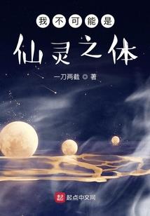 无尽多元