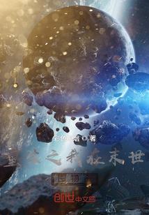 风起时撩我华殇