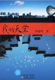 虐杀原型体计划
