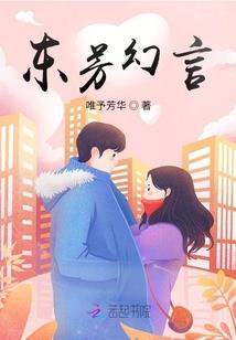 重生后，前女友成了我的青梅
