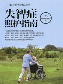 千瞳