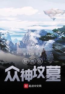 阿卡维夏之夜与传说