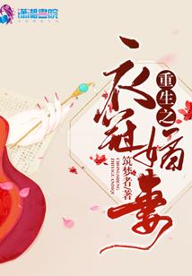 网游之冷月霜辉