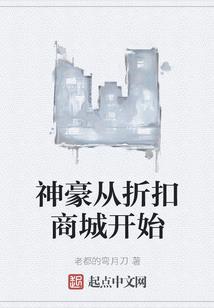 堕落在秋日余晖下的神明