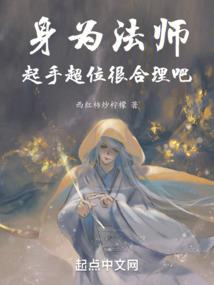 圣庭遗族