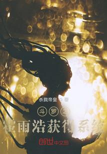 死亡荆棘