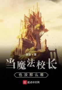 阿洛伊异能少女
