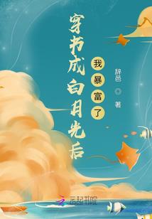 繁花叙之凤倾天下