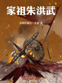 都市传说异妖传