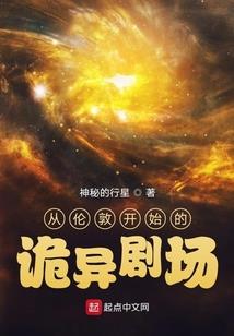银河联邦