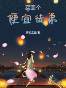绯雪夜月