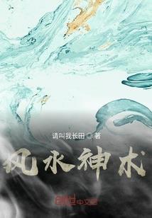 末世任我行