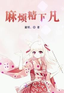 中孚传