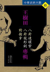 灵天兽帝