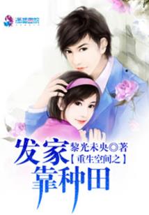 田林深处有人家