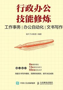 异界最强神话