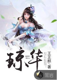 我的南柴