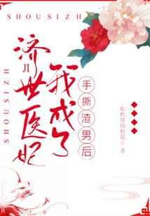 背弃者之名