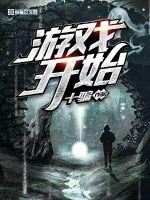 造势无界