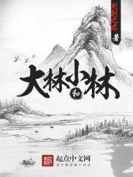 冷若霜晨