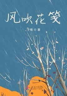 雾里看花生米