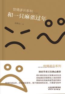 快穿之重回颠覆