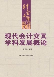 梅须逊雪三分白