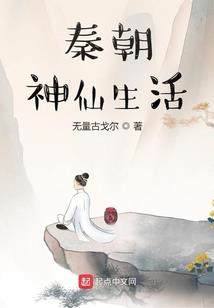 高达之东亚战神