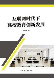 海贼之太阳降世