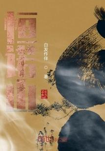 伤心决