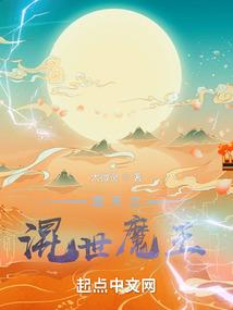 殿下日常之妃宠不可