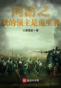 极品杀神录