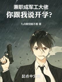 异世帝国EMPIRE