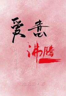 龙珠之我为弗利萨